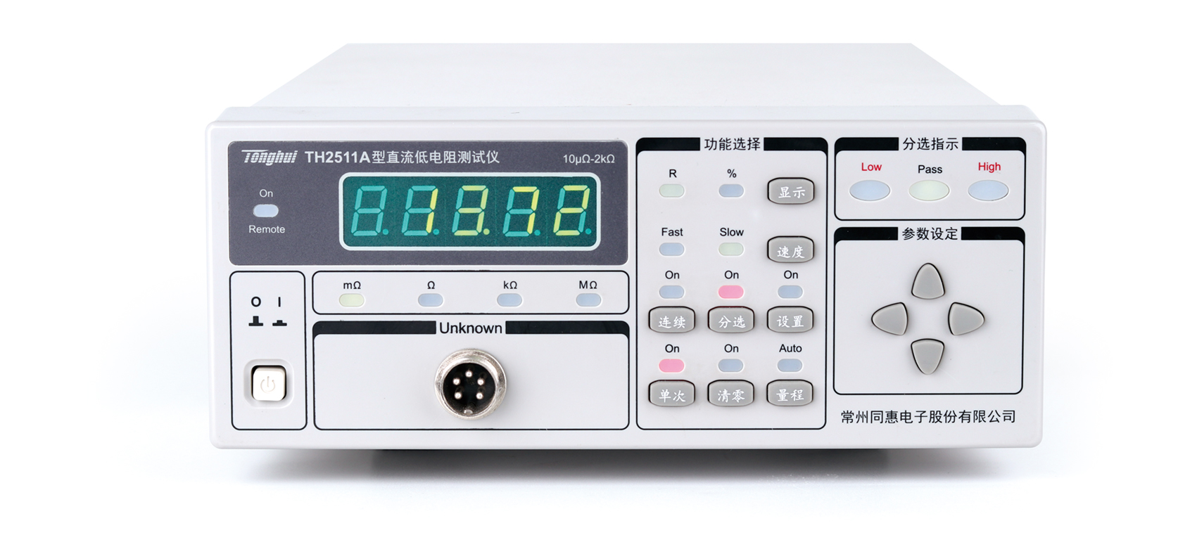 TH2511A DC Low Resistance Tester