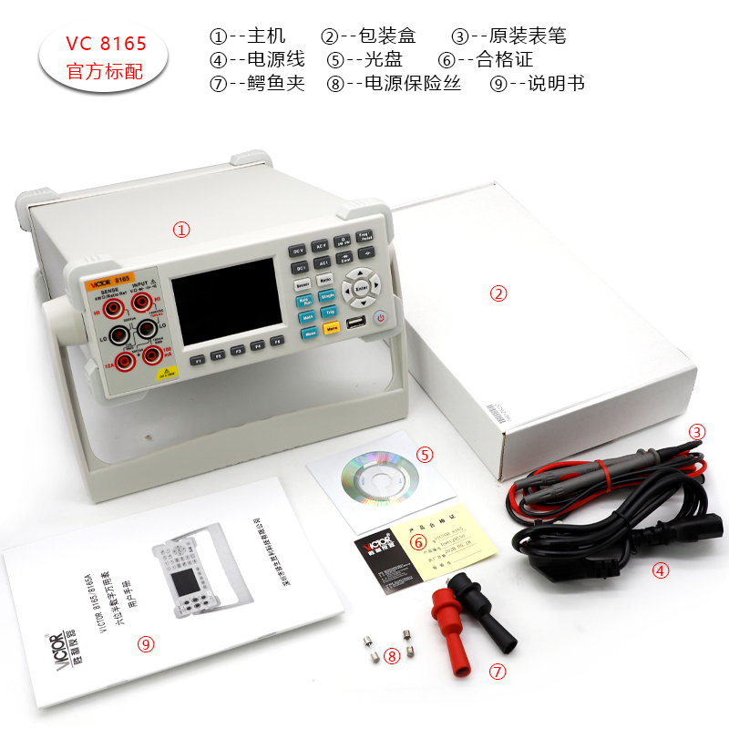 VICTOR 8165/8165A是一款 6½ 数位高精度高性能的台式数字多用表