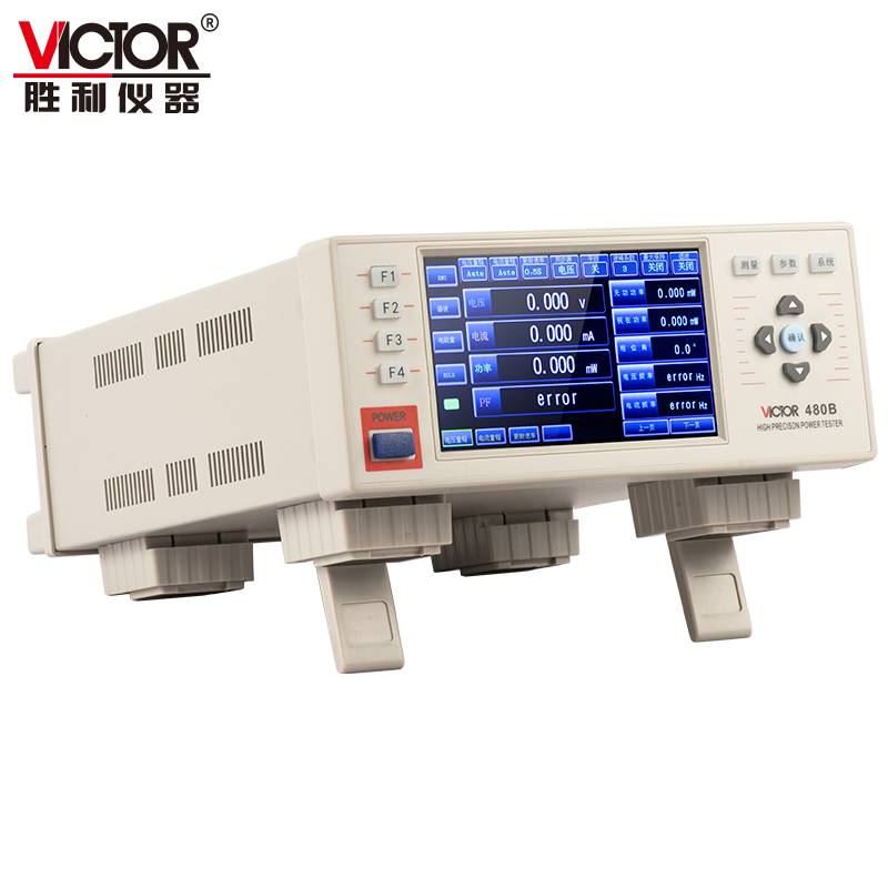 VICTOR 480B高精度功率计