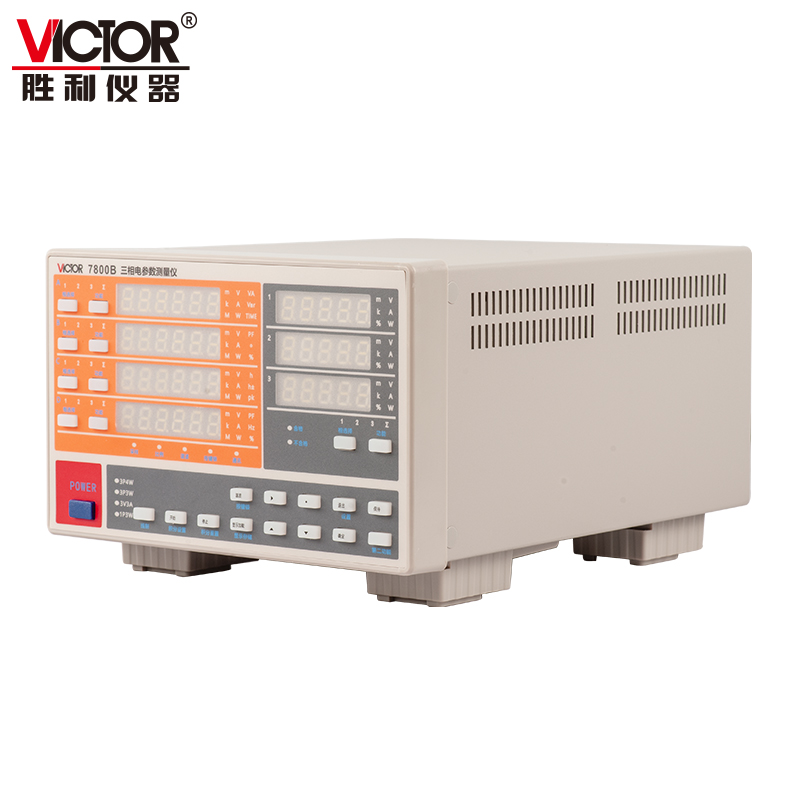 VICTOR 7800A/7800B/7800C 三相电参数测量仪