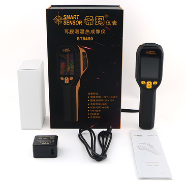 ST8450 handheld thermometry thermal imager
    