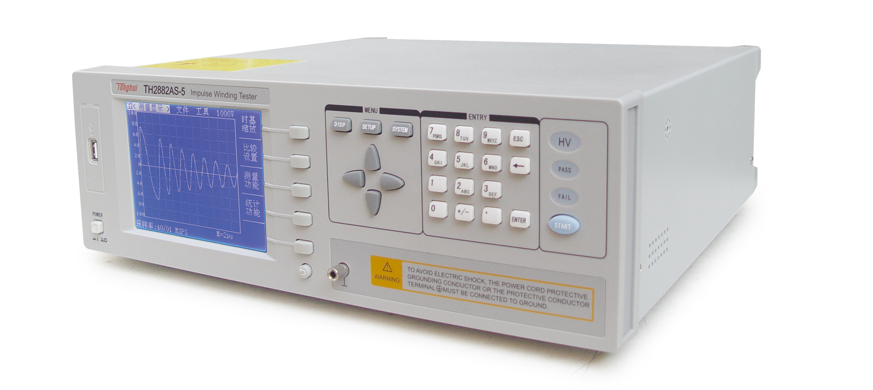 TH2882AS-5 pulse coil tester
    