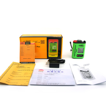 AS8809 Hydrogen detector
    