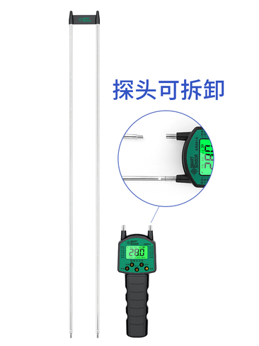 AR991A Grain Moisture meter
    