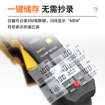 ST4800 clamp type grounding resistance tester
    