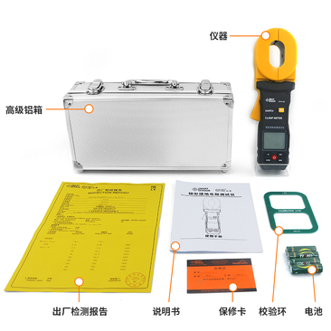 ST4800 clamp type grounding resistance tester
    