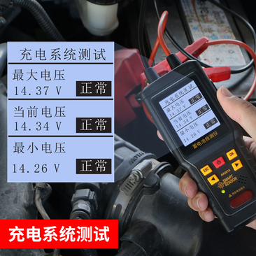 AR2015 Battery detector
    