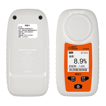 ST355A sugar meter
    