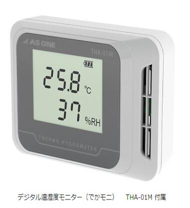 自动防潮箱(附有中文校准证书)オートドライデシケーター干燥剂AUTO-DRY—
    