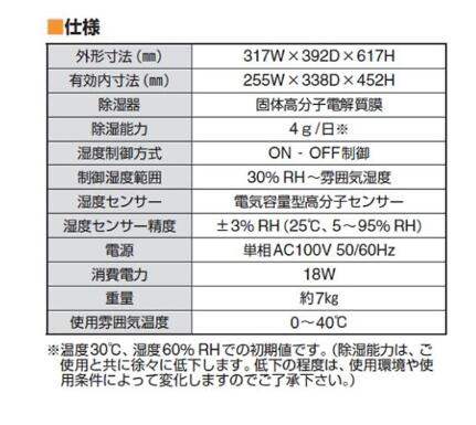 C型干燥器C型干燥器
    