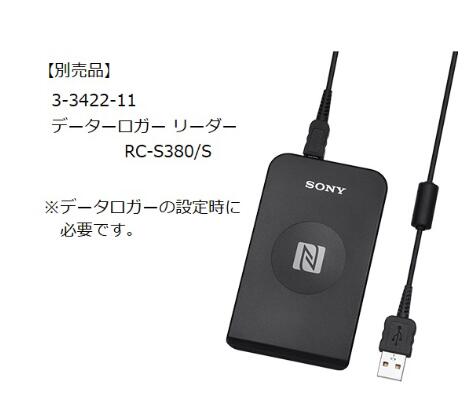 NFC temperature humidity recorder calibration certificate (with Chinese) temperature and humidity NFC ロ ガ ー -
    