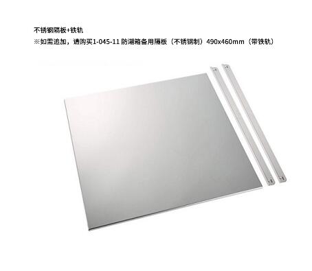 大型自动防潮箱(防静电)フロストドライデシケータJB汽车干燥,干燥器
    