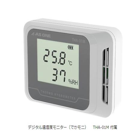 不锈钢小型自动防潮箱(附有英文校准证书)ステンレス小型ドライデシケータ英語版校正証明書付—
    