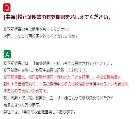 自动防潮箱(附有英文校准证书)オートドライデシケーター英語版校正証明書付—
    