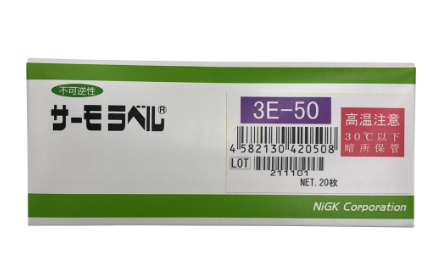 Temperature measuring paste (irreversible / 3-point type) 3E    