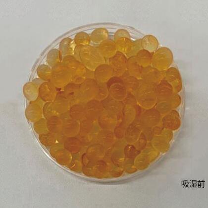 Desiccant (no cobalt chloride)
    