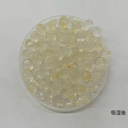 Desiccant (no cobalt chloride)
    
