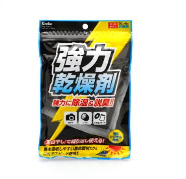 Desiccant (strong type)
    