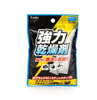 Desiccant (strong type)
    