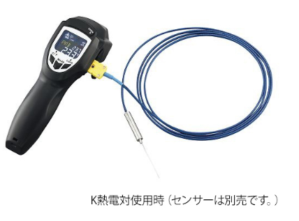 Infrared thermometer (with dual laser dots)    