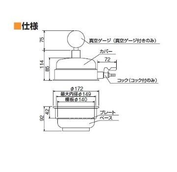 聚碳酸酯迷你干燥器 PC-150K