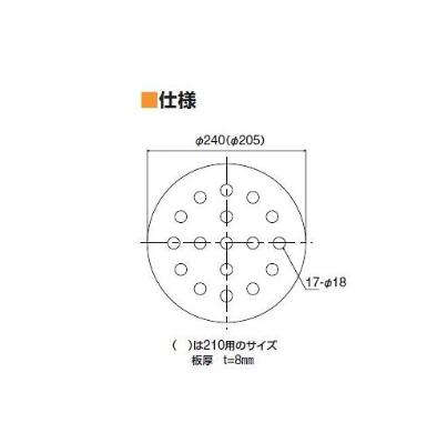 Vacuum moisture-proof box spare te is only used for PC-210K
    