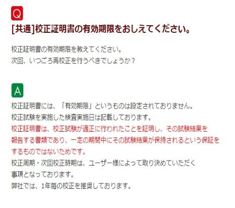 真空防潮箱 (附有英文校准证书) 