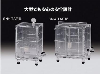 Acrylic vacuum moisture-proof box    