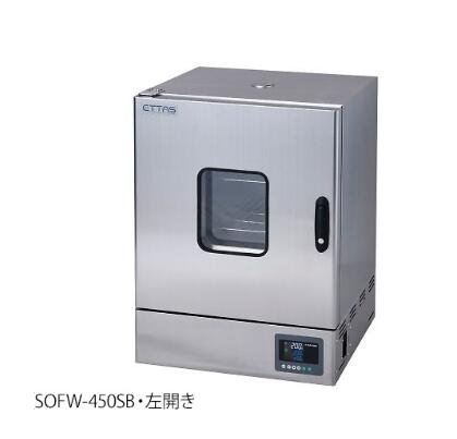 ETTAS恒温干燥器(强制对流方式)不锈钢型 (附有检查书付) 